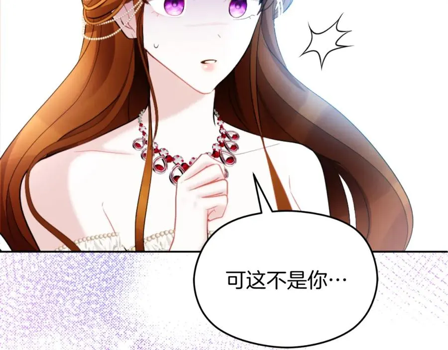 第14话 相反的愿望 第36页