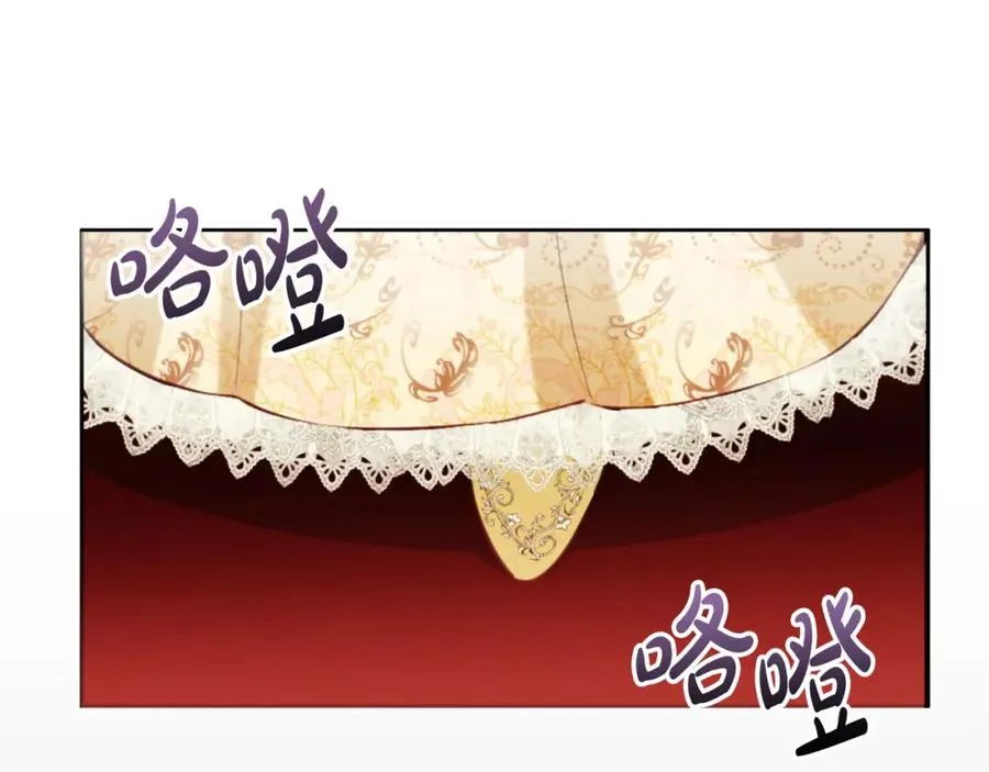 第14话 相反的愿望 第38页