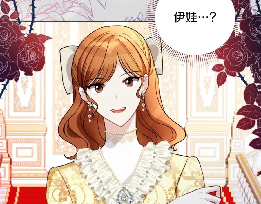 第14话 相反的愿望 第40页