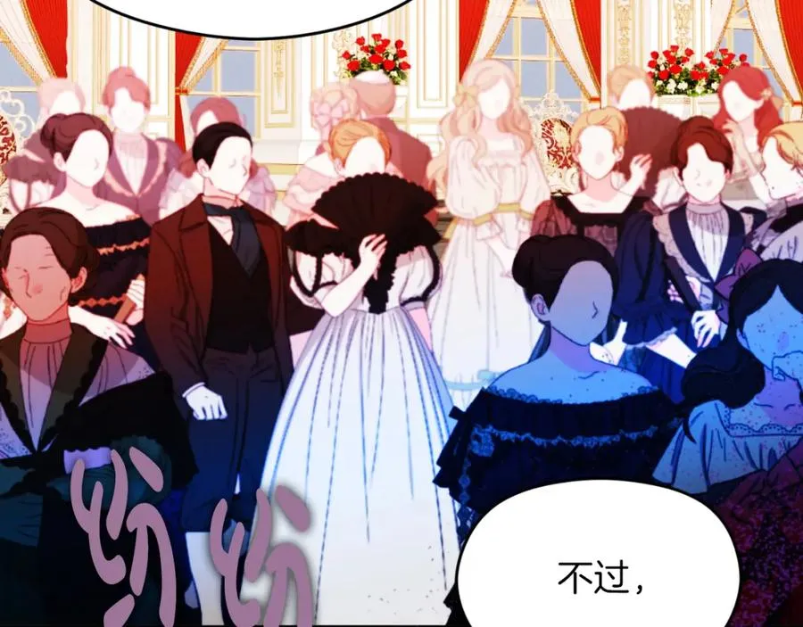 第14话 相反的愿望 第51页