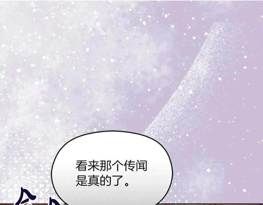 第14话 相反的愿望 第58页