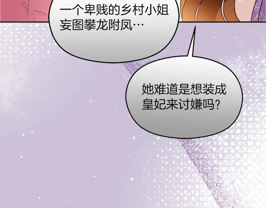 第14话 相反的愿望 第60页