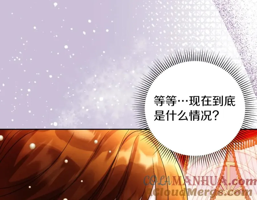 第14话 相反的愿望 第61页