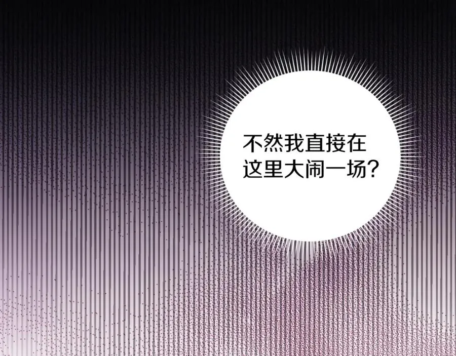 第14话 相反的愿望 第64页
