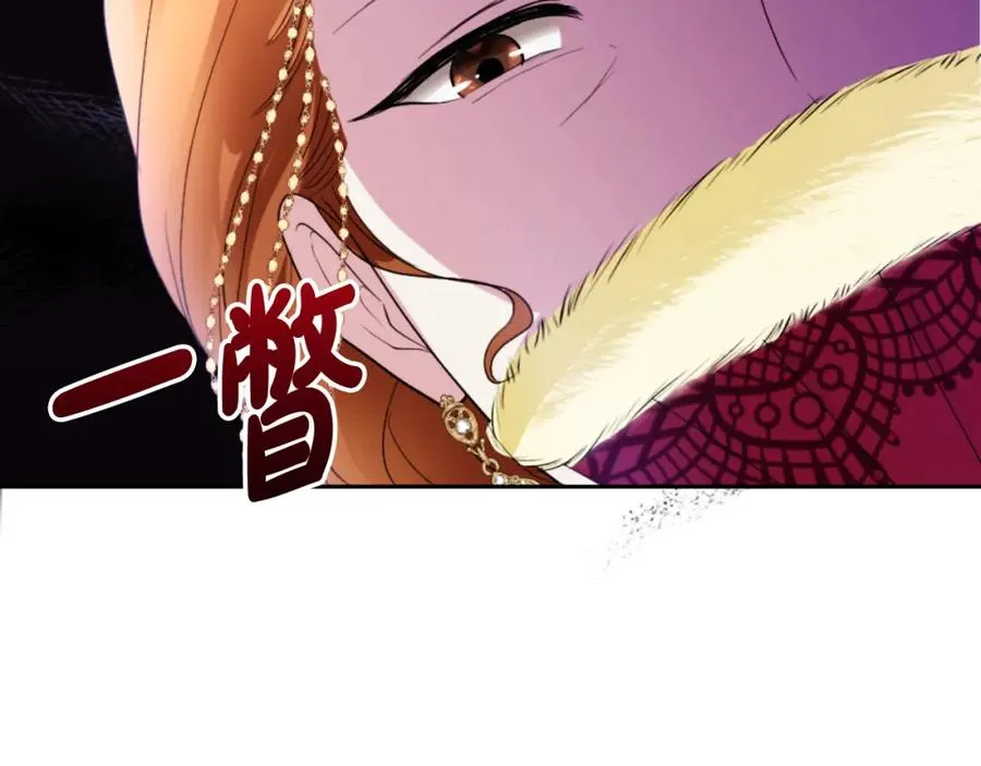 第14话 相反的愿望 第68页