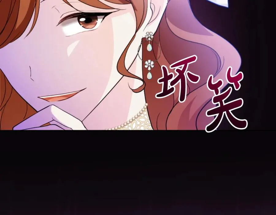 第14话 相反的愿望 第70页