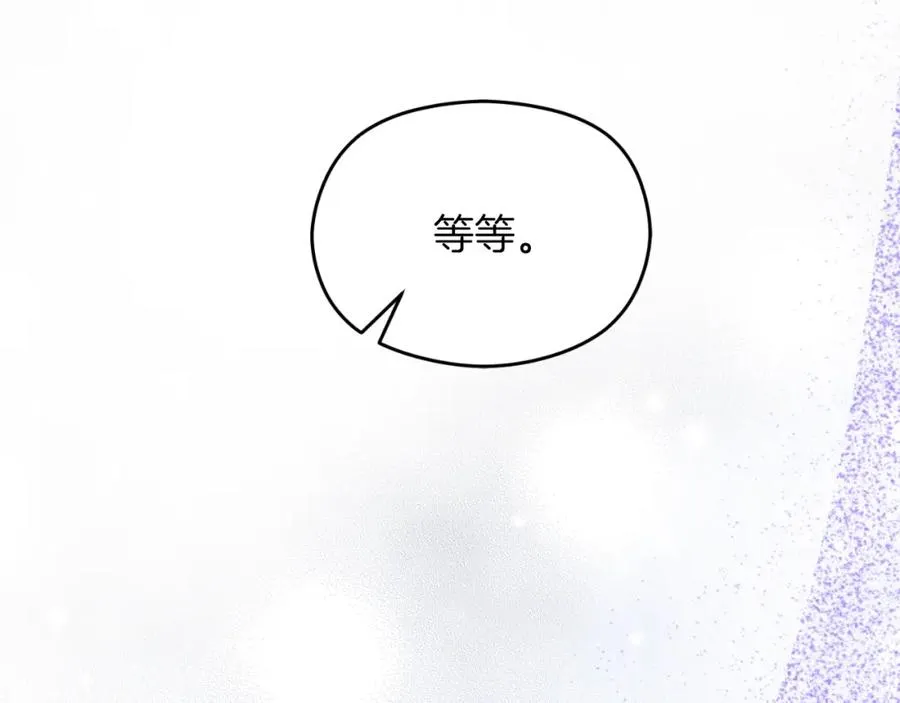 第14话 相反的愿望 第78页