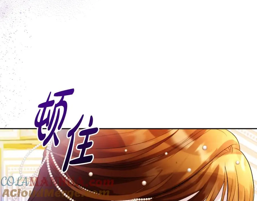 第14话 相反的愿望 第81页