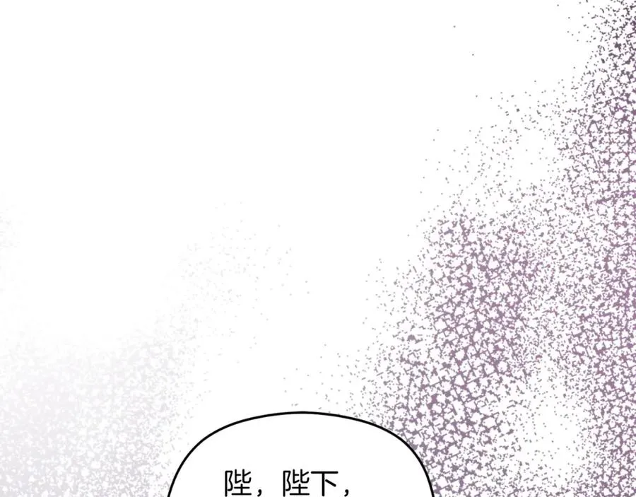 第14话 相反的愿望 第87页