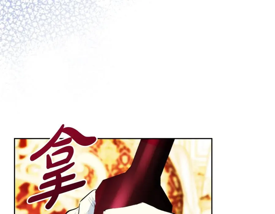 第14话 相反的愿望 第90页
