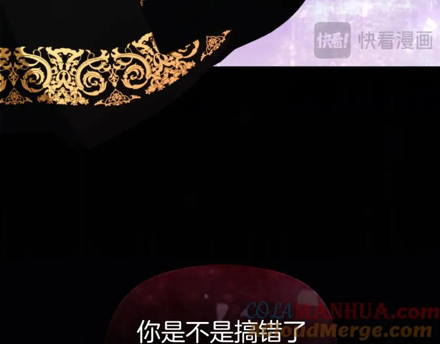 第14话 相反的愿望 第97页