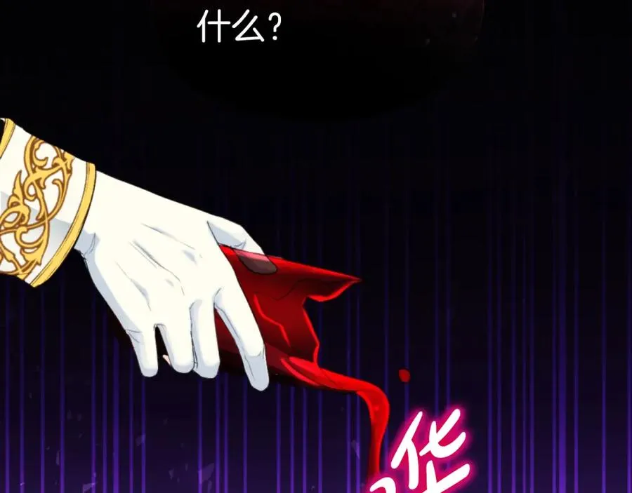 第14话 相反的愿望 第98页