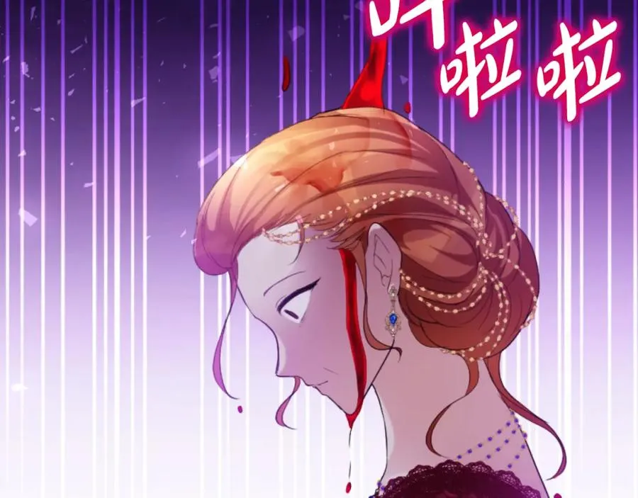 第14话 相反的愿望 第99页