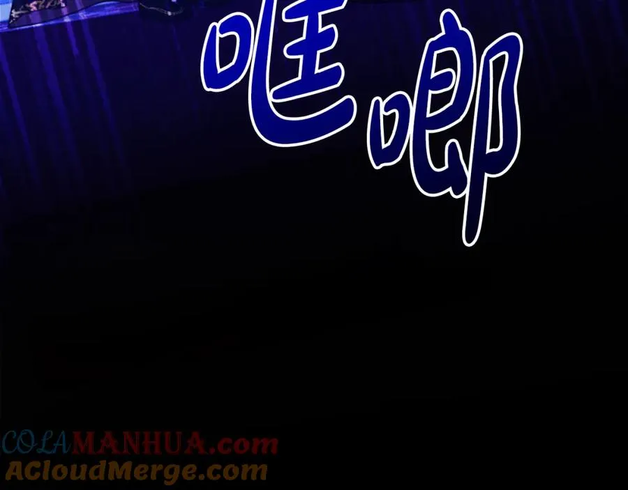 第14话 相反的愿望 第105页