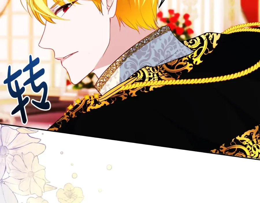 第14话 相反的愿望 第108页