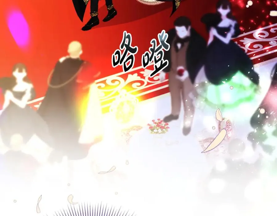 第14话 相反的愿望 第115页