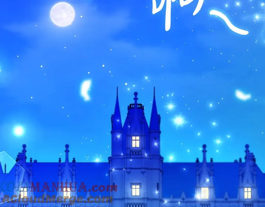 第14话 相反的愿望 第121页