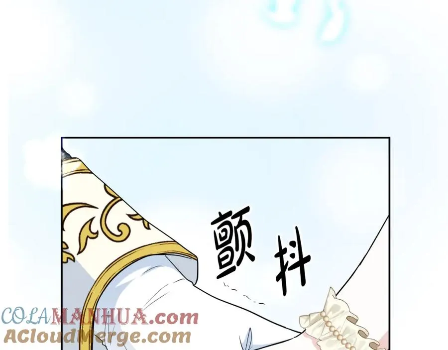 第14话 相反的愿望 第125页