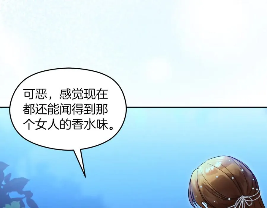 第14话 相反的愿望 第127页