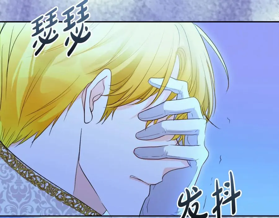 第14话 相反的愿望 第132页