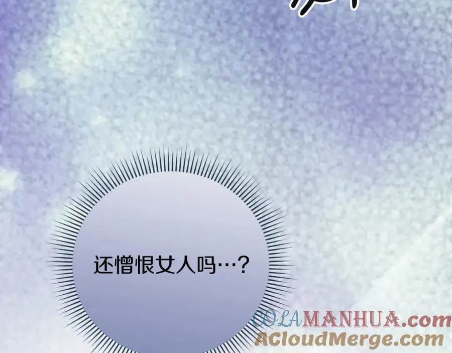 第14话 相反的愿望 第133页