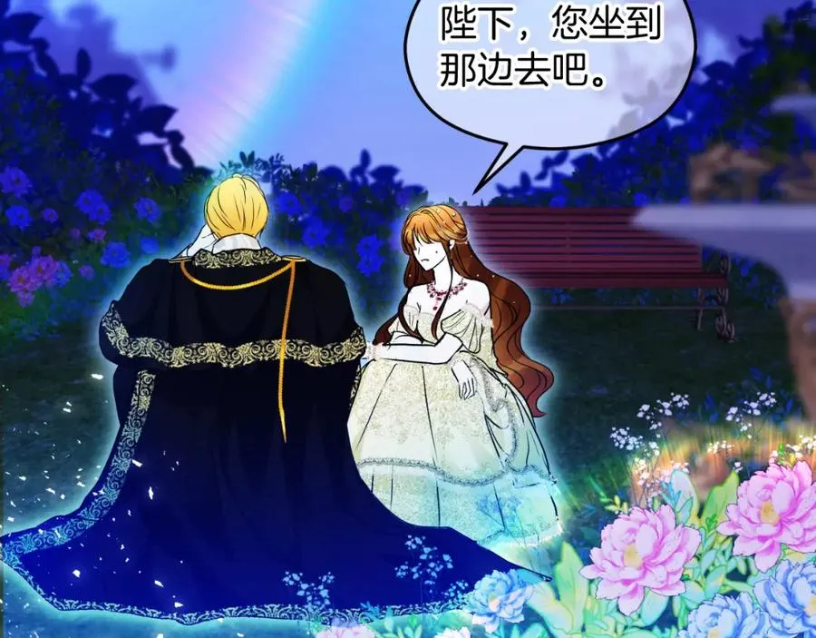 第14话 相反的愿望 第135页