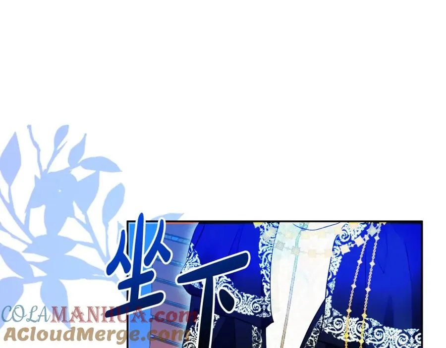 第14话 相反的愿望 第137页