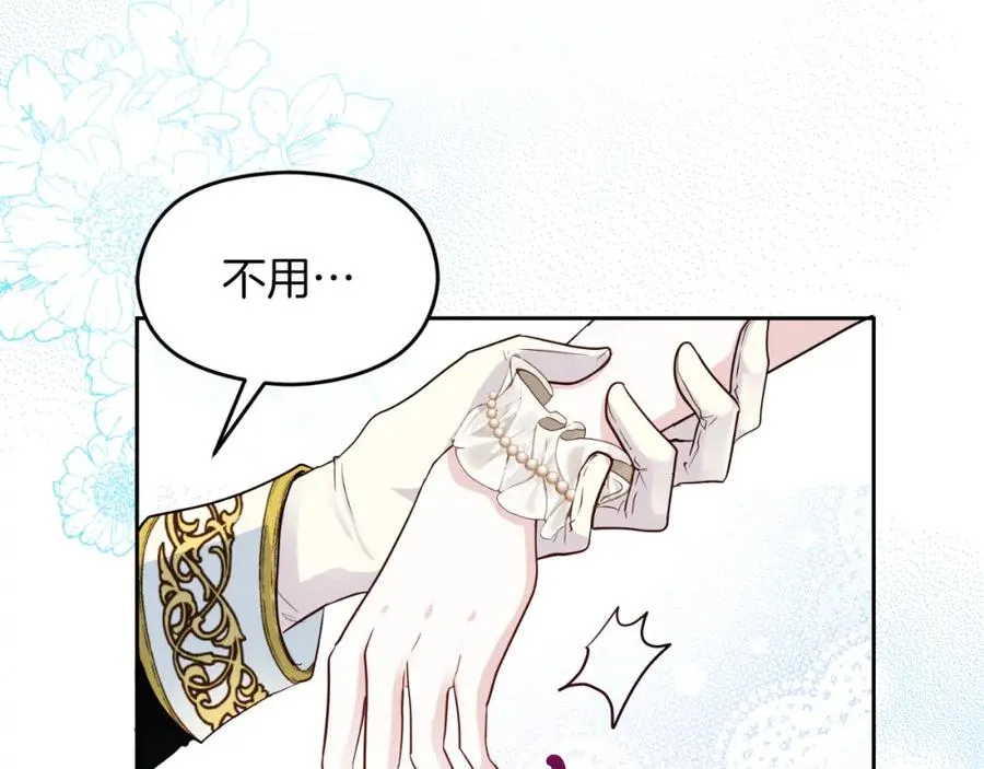 第14话 相反的愿望 第144页