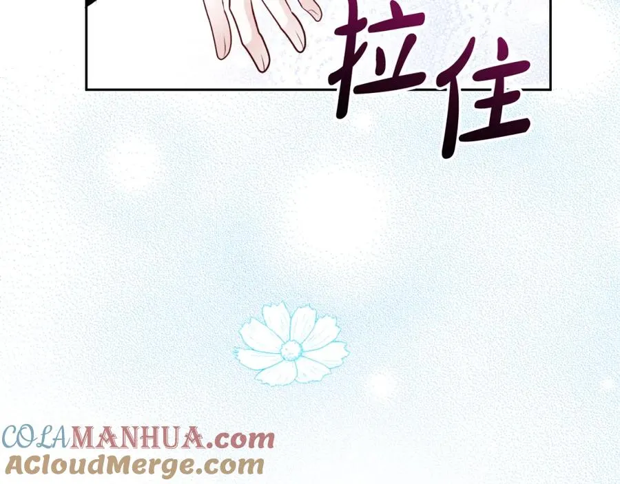 第14话 相反的愿望 第145页