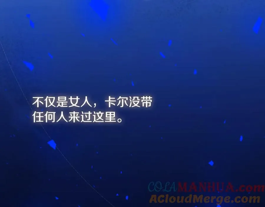 第14话 相反的愿望 第161页