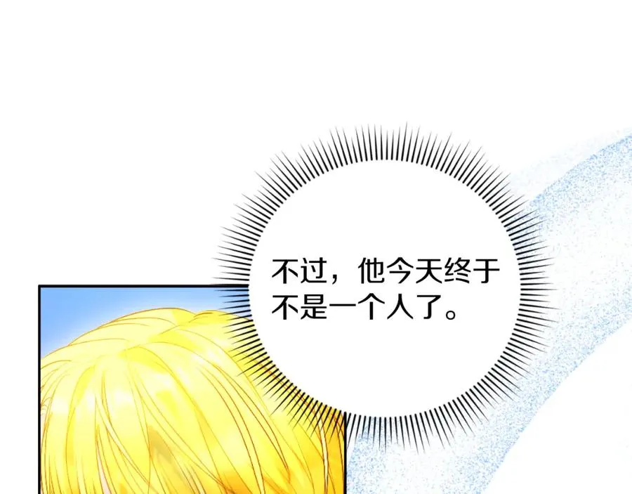 第14话 相反的愿望 第166页