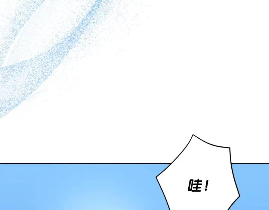 第14话 相反的愿望 第168页