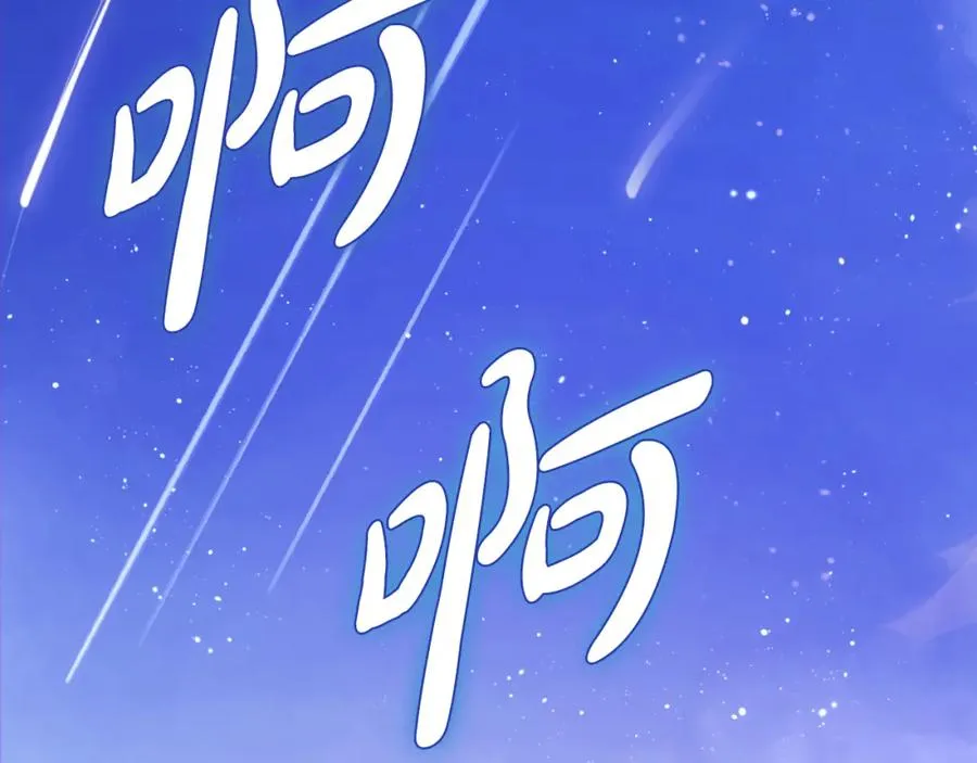 第14话 相反的愿望 第172页