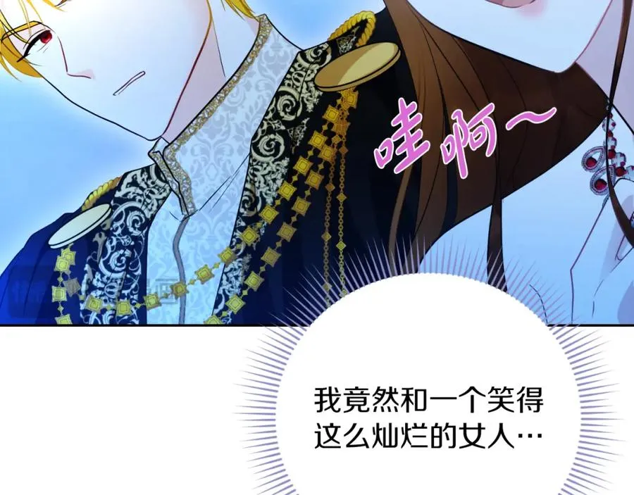 第14话 相反的愿望 第174页