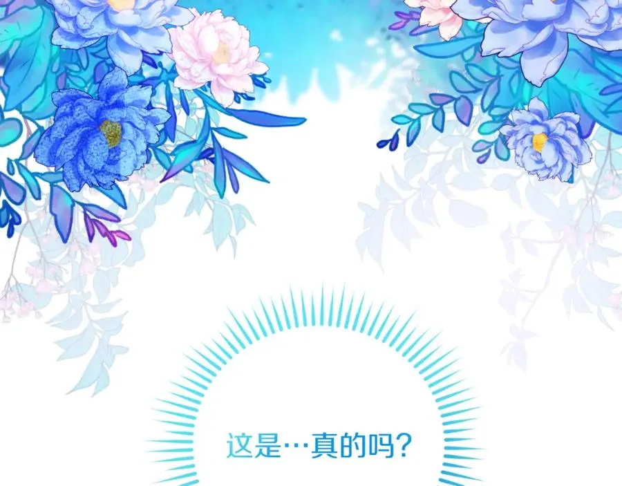 第14话 相反的愿望 第210页