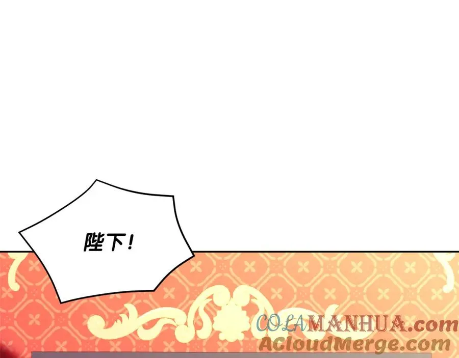 第15话 盛怒之下 第5页
