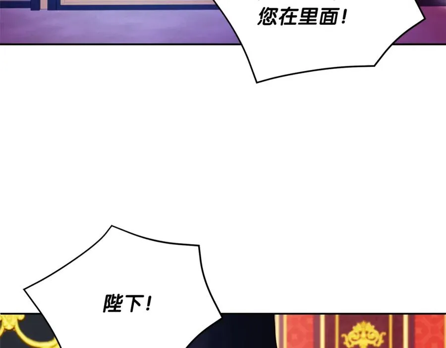 第15话 盛怒之下 第7页