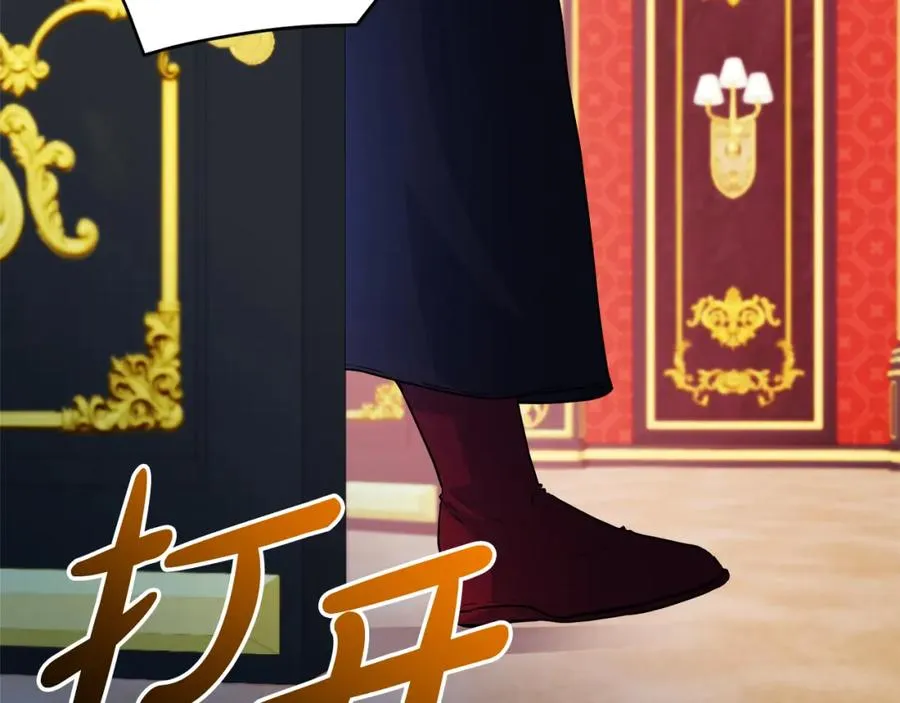 第15话 盛怒之下 第8页
