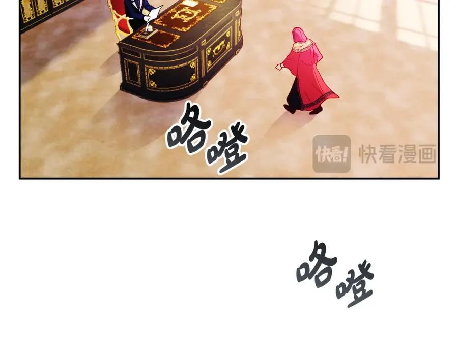 第15话 盛怒之下 第12页