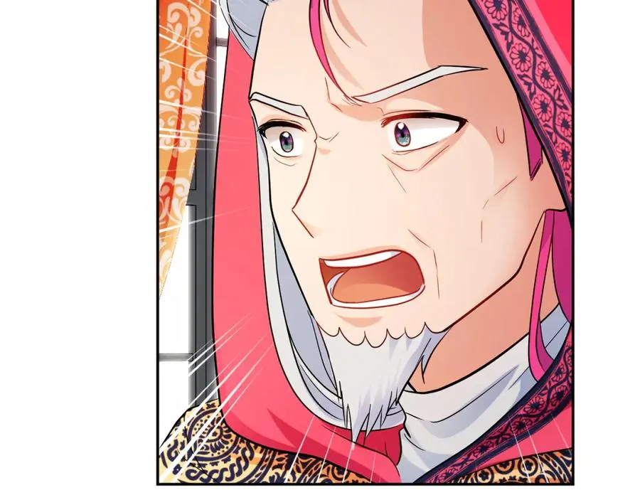 第15话 盛怒之下 第15页