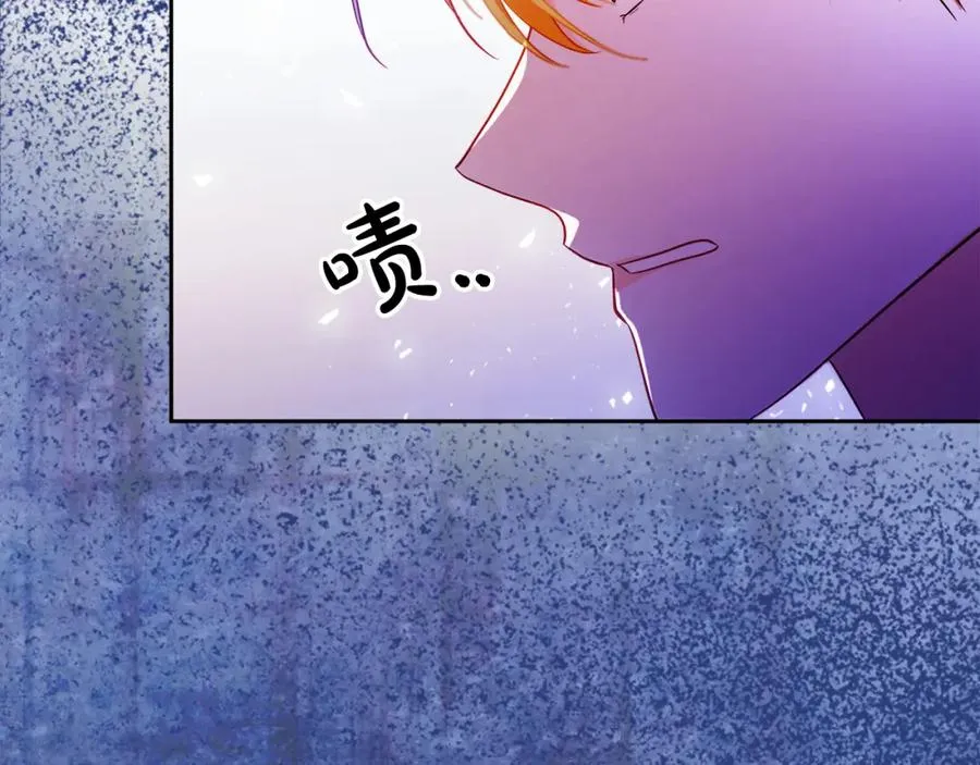 第15话 盛怒之下 第28页