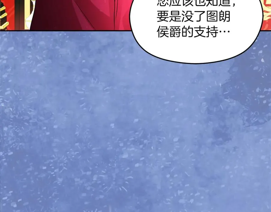 第15话 盛怒之下 第31页
