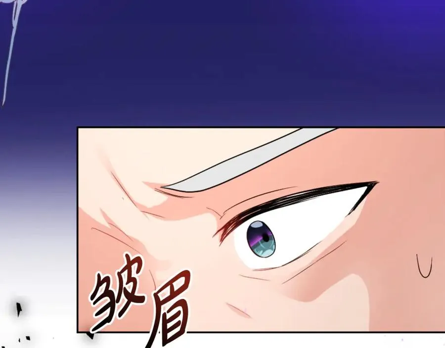 第15话 盛怒之下 第50页