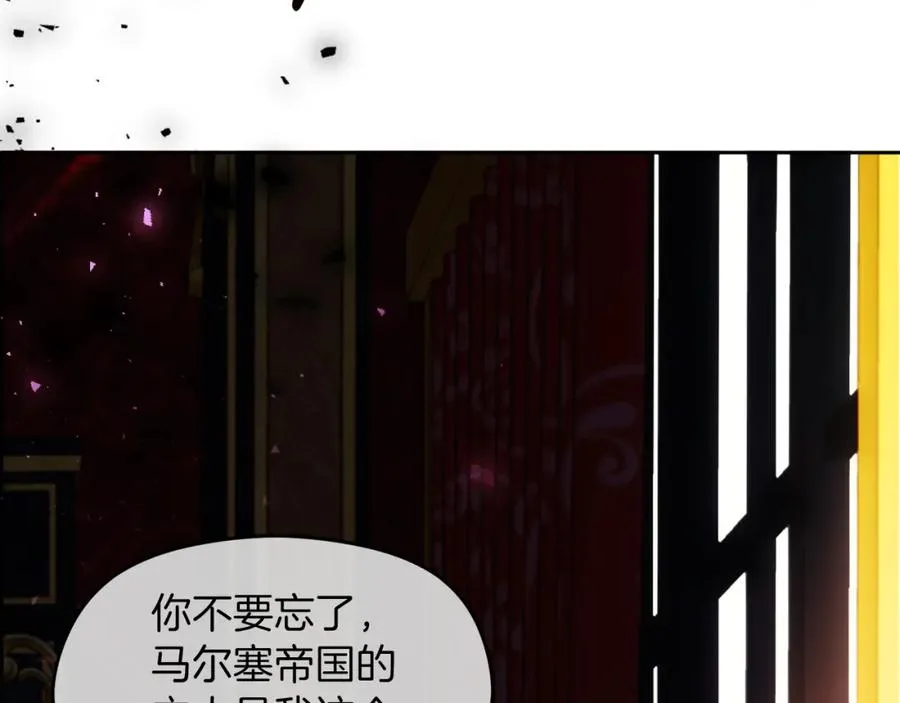 第15话 盛怒之下 第51页
