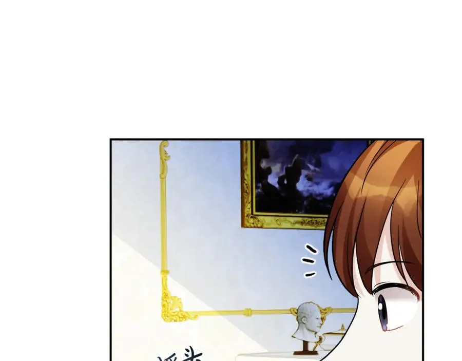 第15话 盛怒之下 第60页