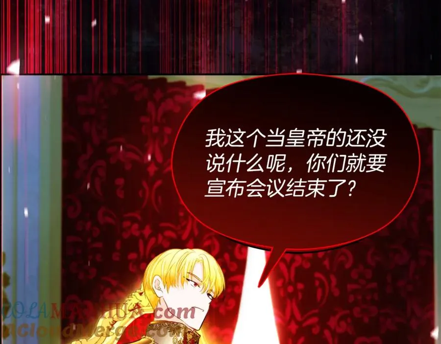 第15话 盛怒之下 第65页