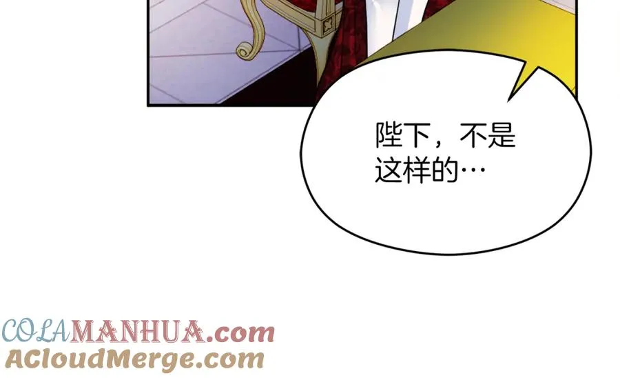 第15话 盛怒之下 第69页
