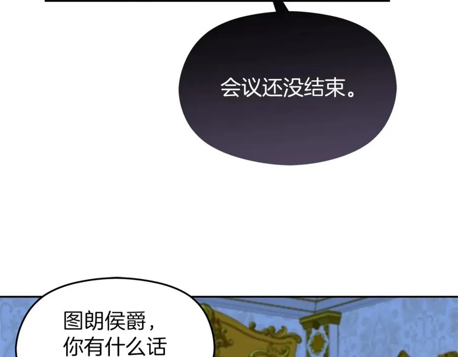 第15话 盛怒之下 第72页