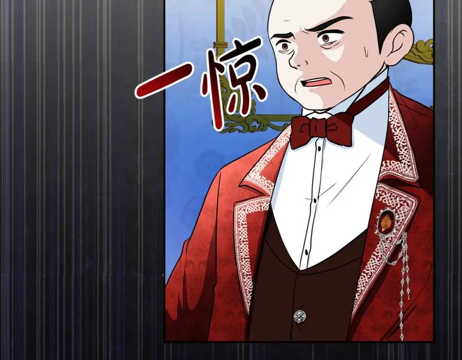 第15话 盛怒之下 第84页
