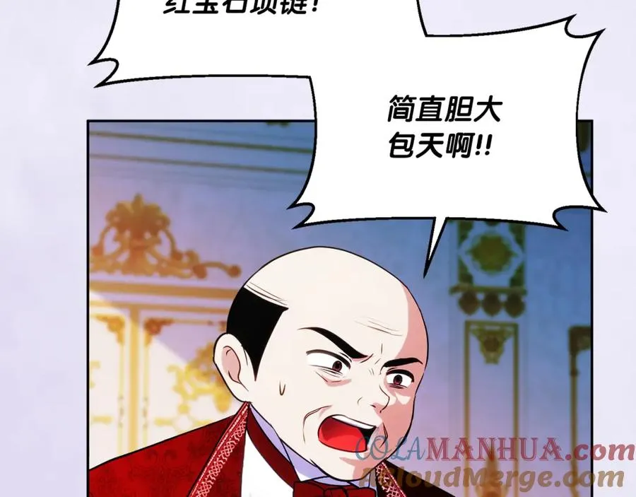 第15话 盛怒之下 第93页